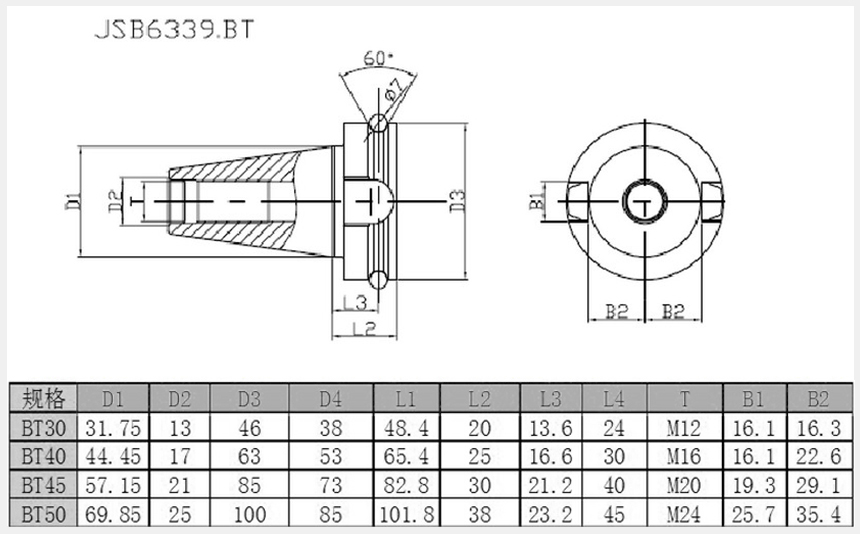 bt刀柄標準錐度規格尺寸圖