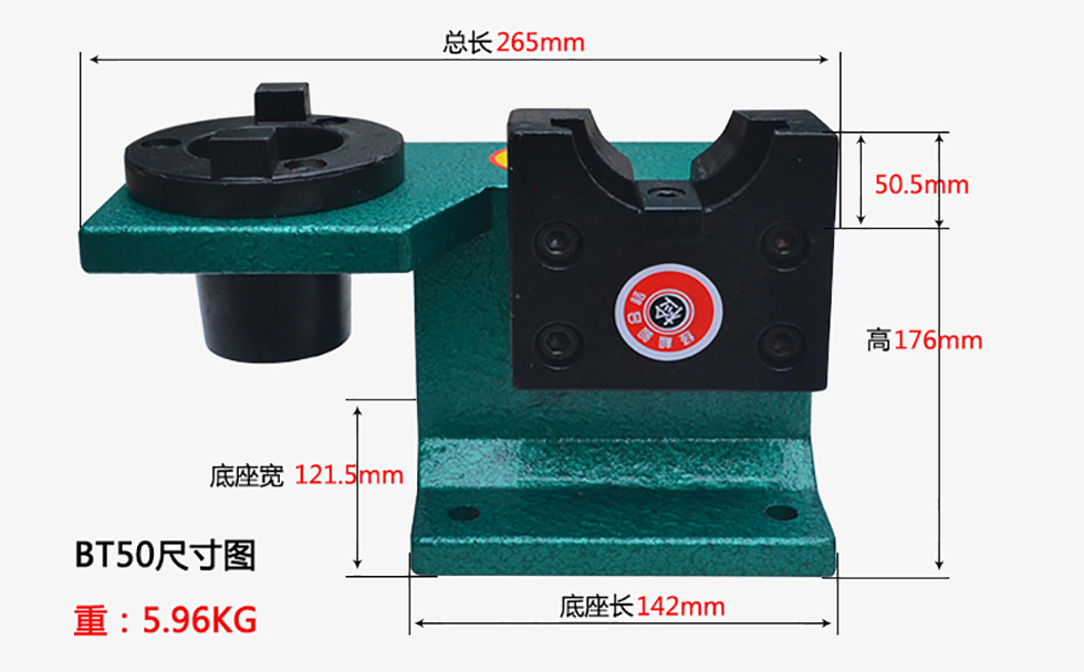 BT50鎖刀座尺寸圖