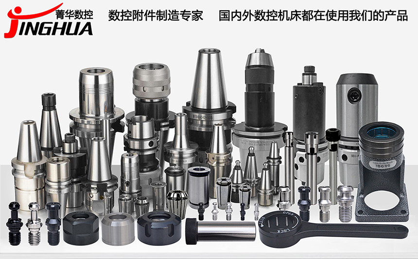 數控刀柄拉釘鎖刀座