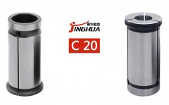 C20強力筒夾