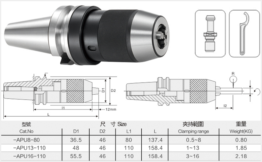 bt30鉆夾頭刀柄規格尺寸圖