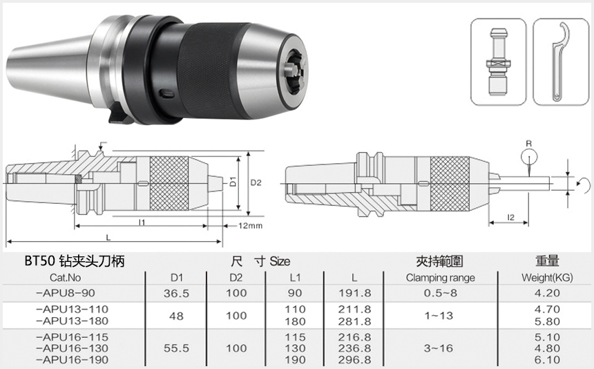 bt50鉆夾頭刀柄規格尺寸圖