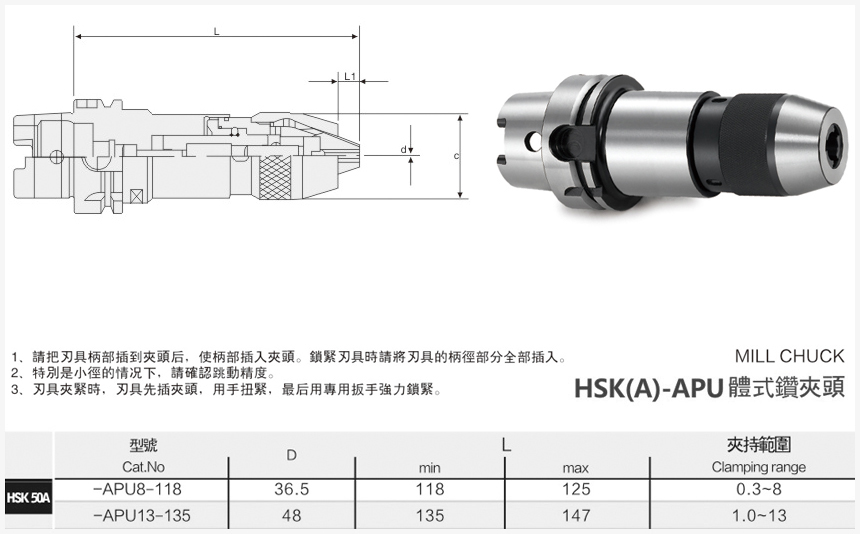hsk50鉆夾頭刀柄規(guī)格尺寸圖