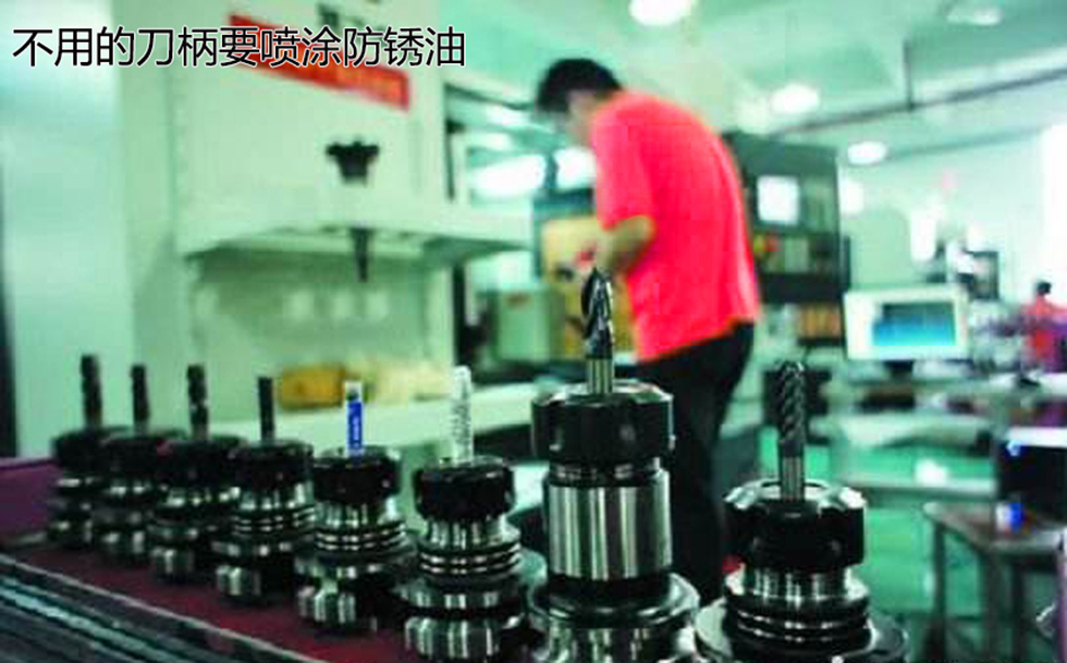 數(shù)控刀柄怎么保養(yǎng)